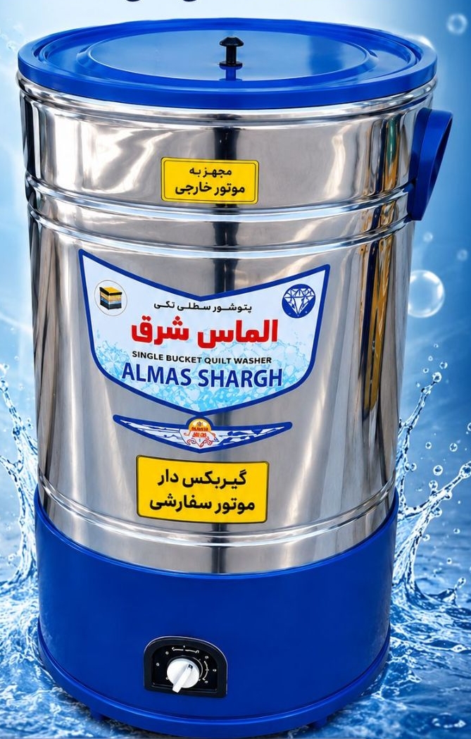 پتو شور الماس شرق