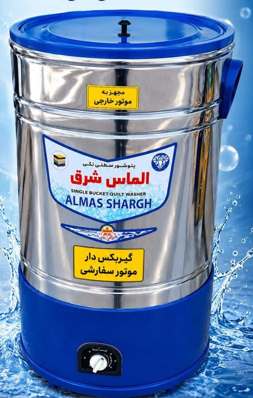 پتو شور الماس شرق
